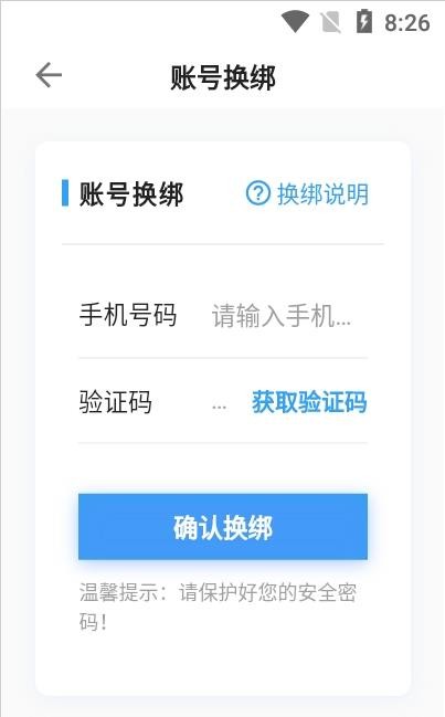 乐播农业2