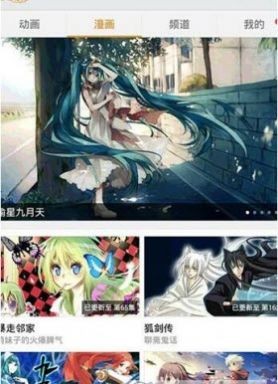我独自升级漫画1