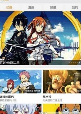 我独自升级漫画3