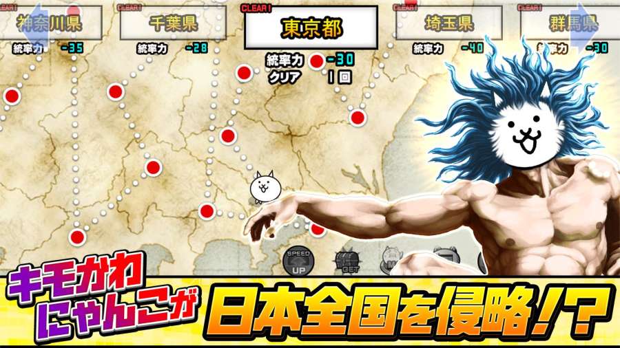 猫咪大战争8.3.0安卓版2