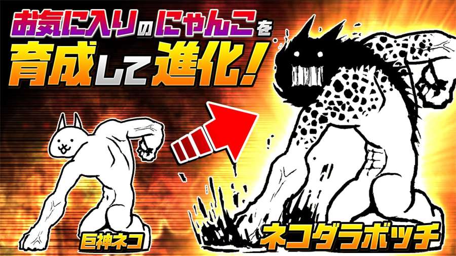 猫咪大战争8.3.0安卓版3