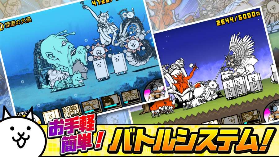猫咪大战争8.3.0安卓版4
