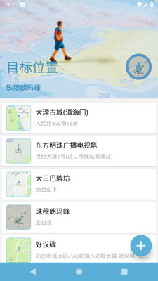 摩尼定位1