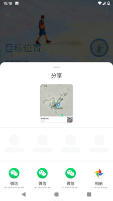 摩尼定位3