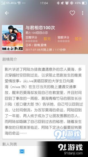 电影咖3