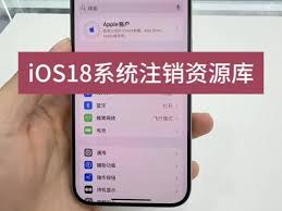 如何解决微信加载停滞的问题
