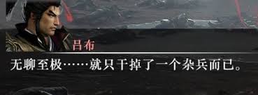 真三国无双起源各武器伤害怎么测试
