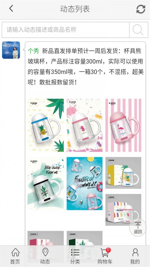 个秀名妆3