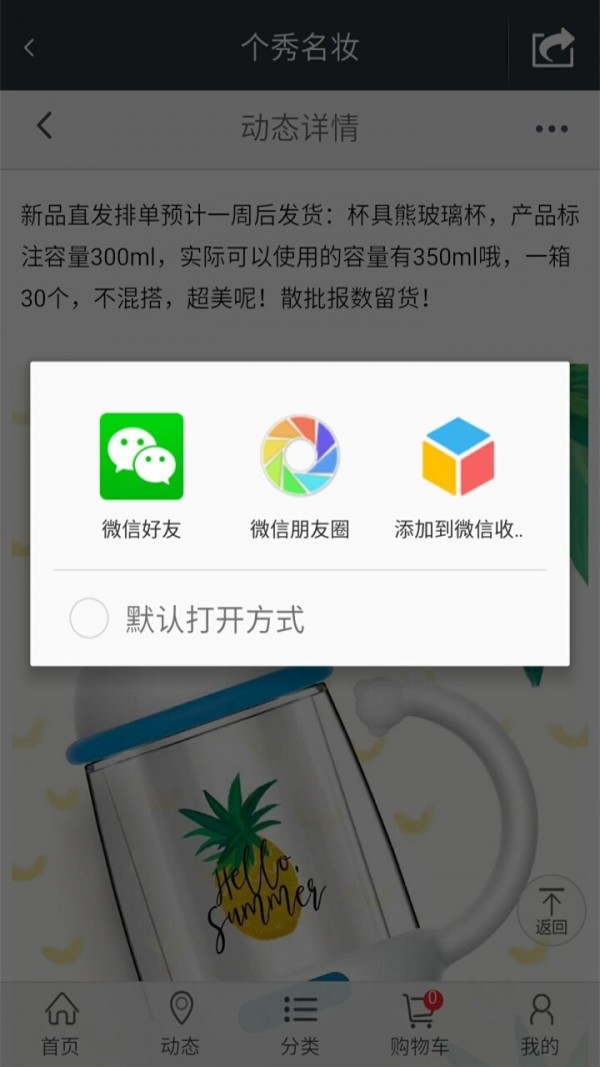 个秀名妆5