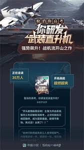 书旗小说如何关闭弹出广告
