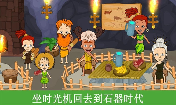 托卡樱花小镇世界无广告版1