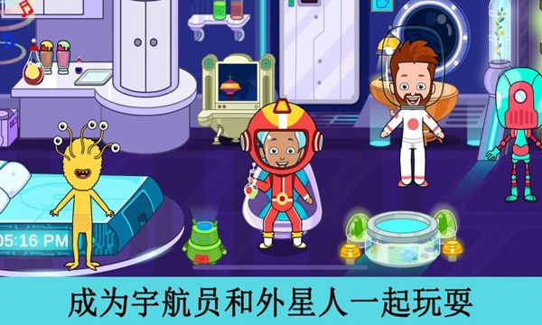 托卡樱花小镇世界无广告版2