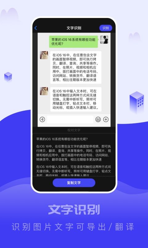 截图大王3