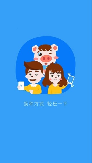 反p图神器4