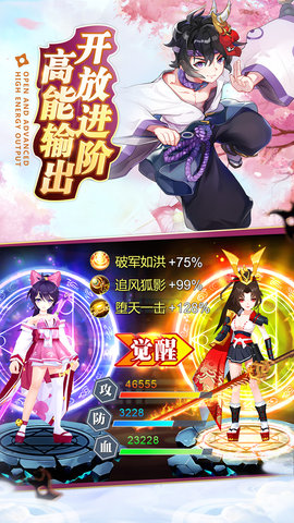 忍者大乱斗华为版本 2.9.22