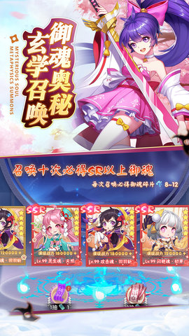 忍者大乱斗华为版本 2.9.24