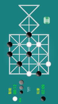 石子棋 免费版1