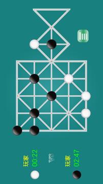 石子棋 免费版3