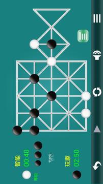 石子棋 免费版4