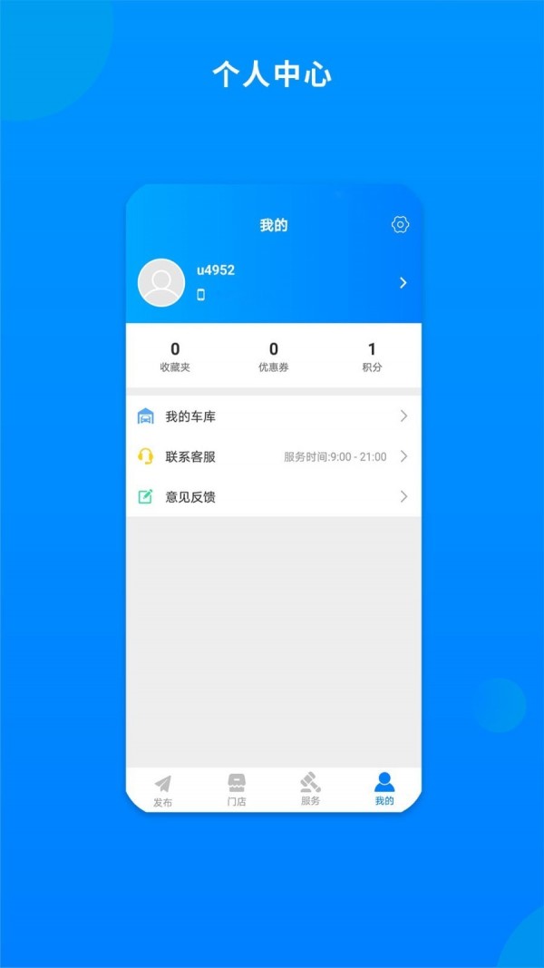 整车4