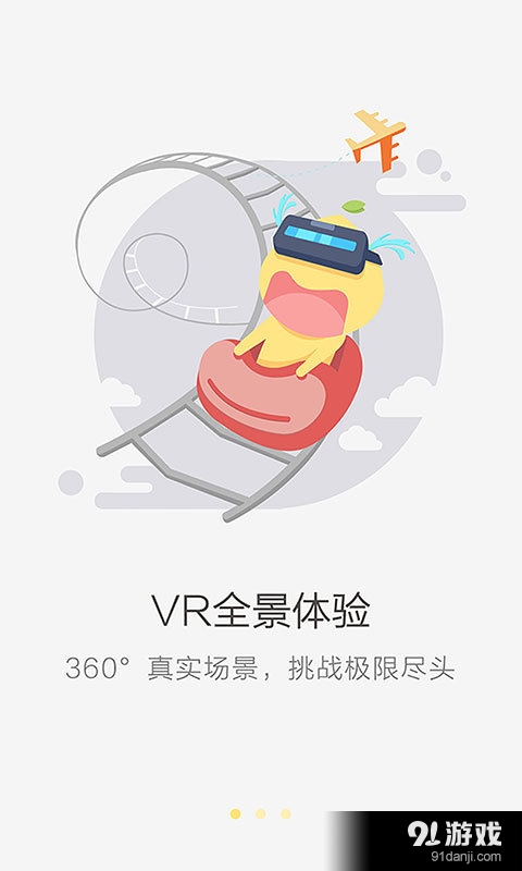 柚看1