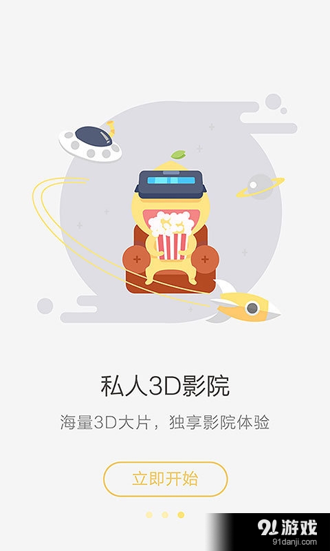 柚看4