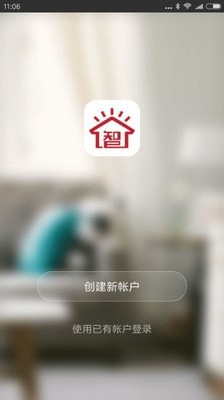 博容智慧屋1