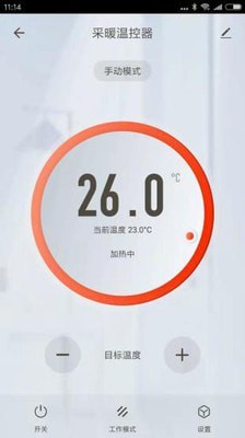 博容智慧屋3