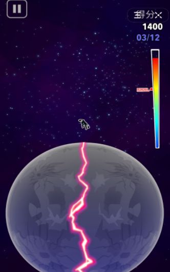 徒手劈星球1