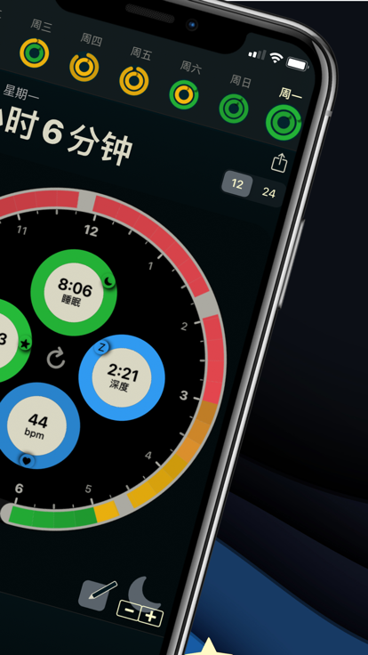 autosleep(通过手表自动追踪睡眠)安卓版1