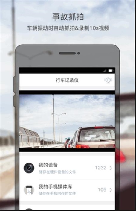 智联驾驶a32