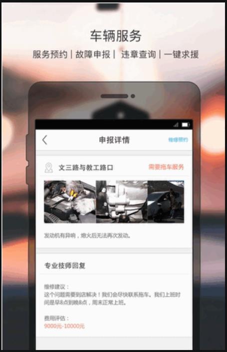 智联驾驶a33