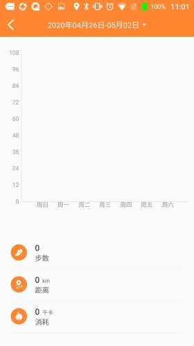 瑞芯智慧校徽2