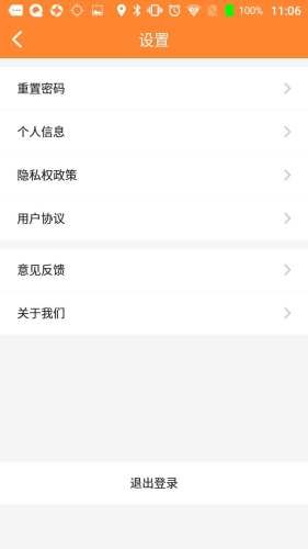 瑞芯智慧校徽3