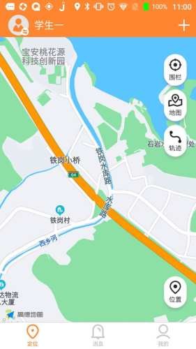 瑞芯智慧校徽4