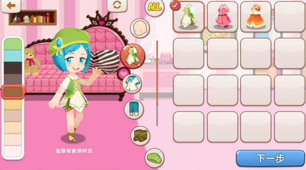 星学院手游1
