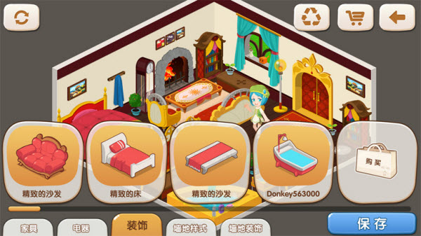 星学院手游3