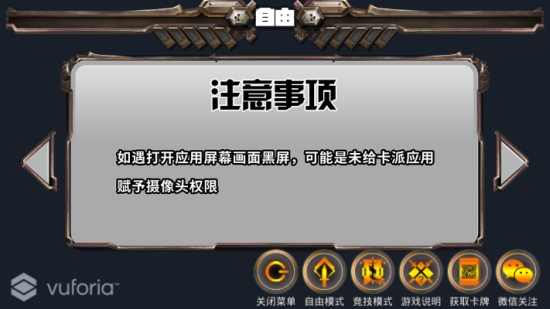 AR卡派（儿童玩具）1