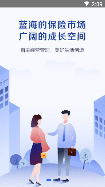 科技个险1