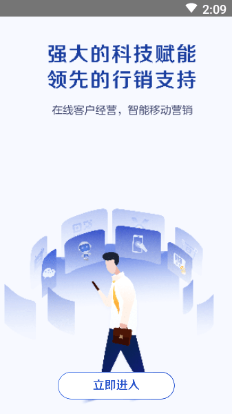 科技个险2