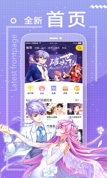 123漫画1