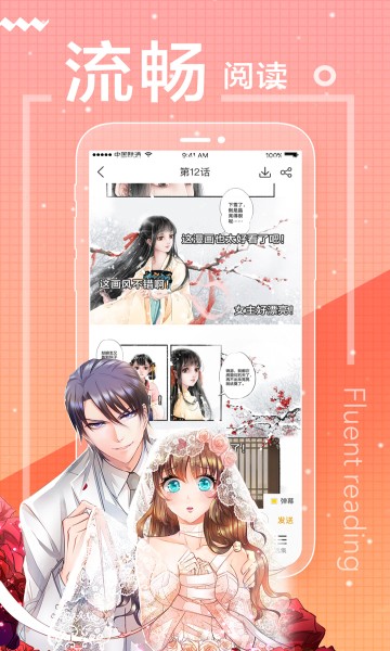 123漫画2