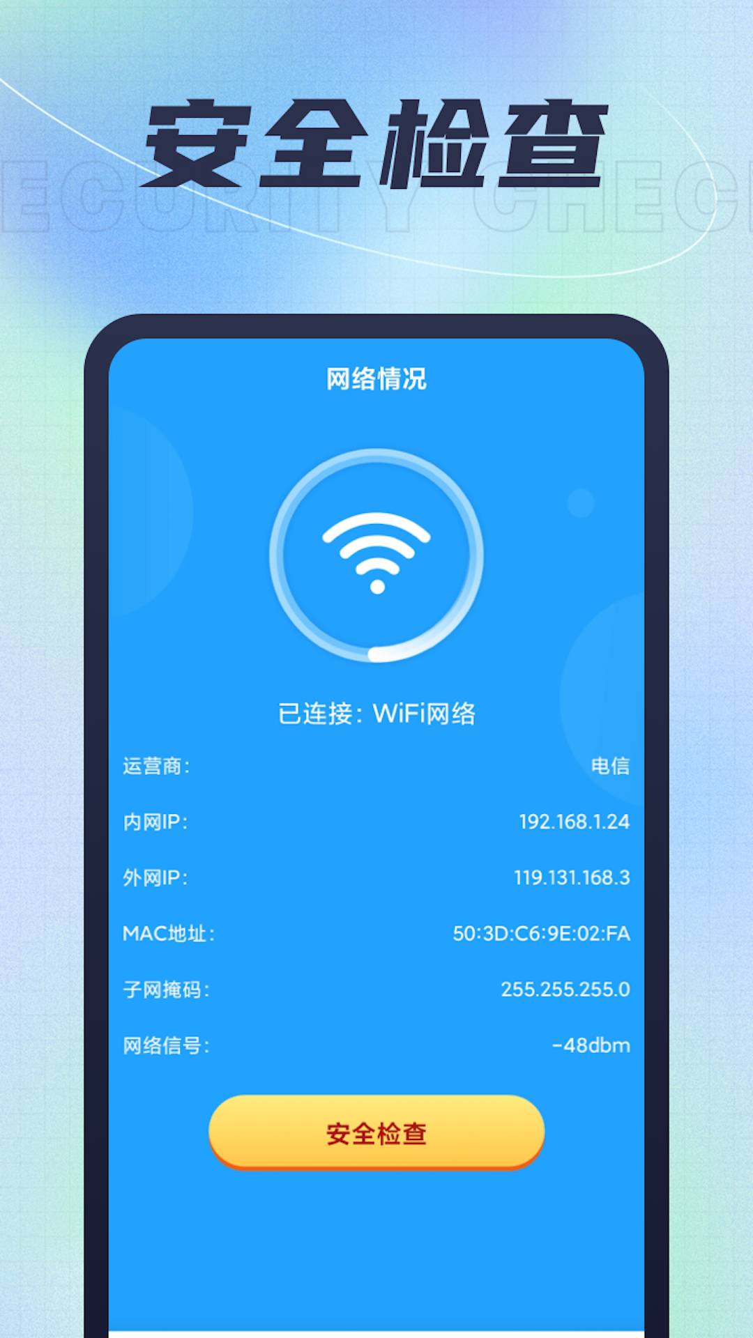 吉兔上网宝2