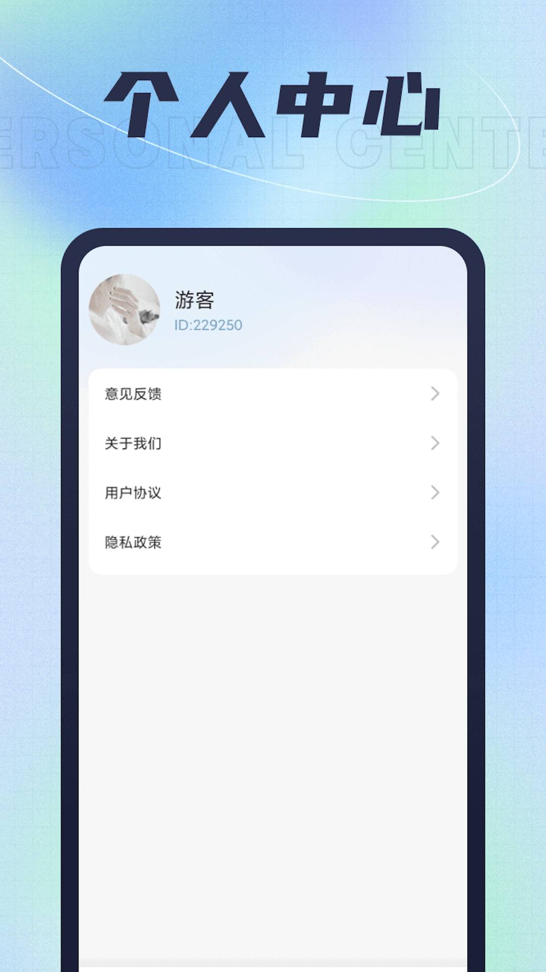 吉兔上网宝4