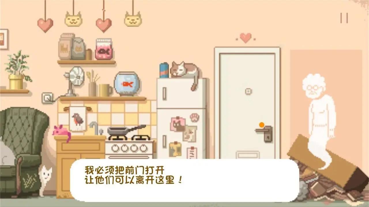 大城小猫中文版1