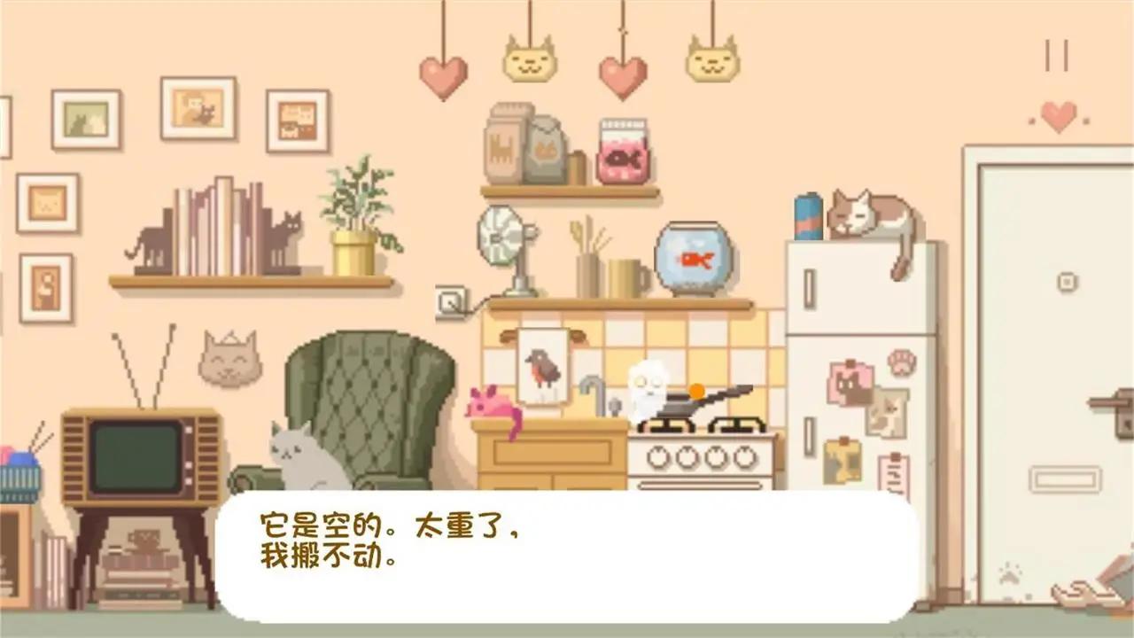 大城小猫中文版3