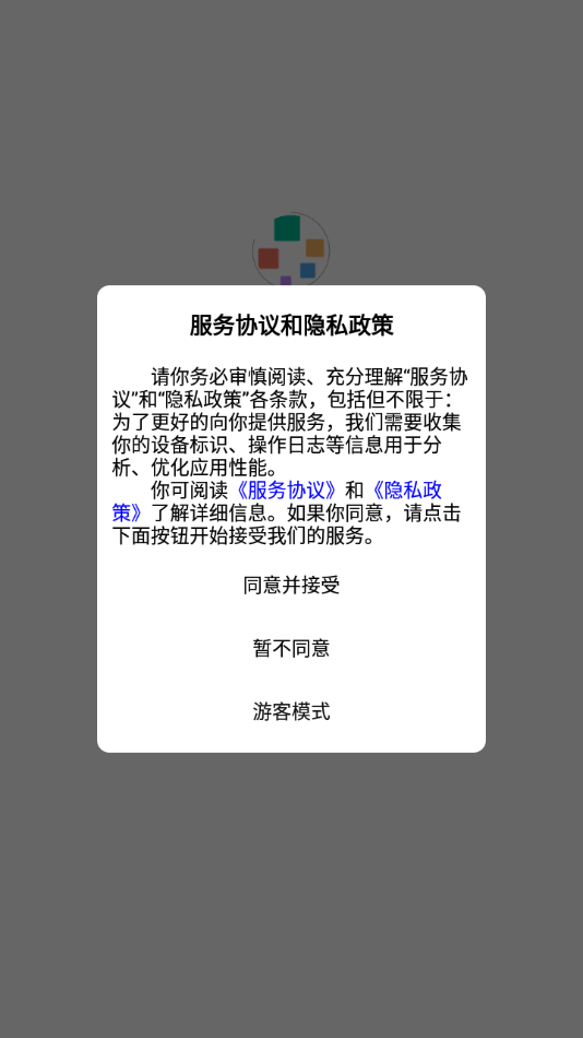 智慧云培训考评系统1