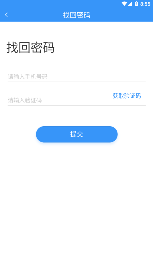 智慧云培训考评系统4