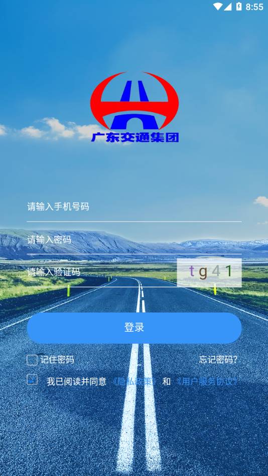 智慧云培训考评系统3