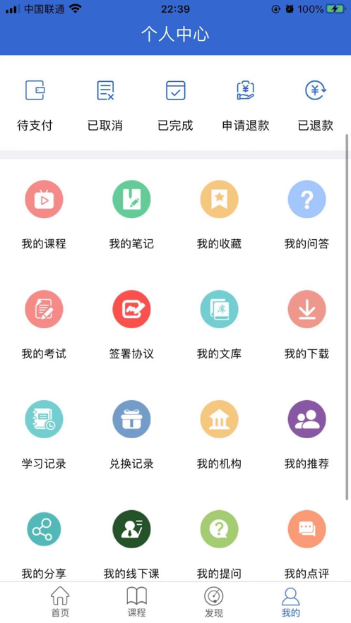 万海培训班（万海学堂）2
